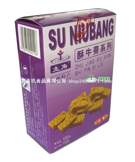 供应徐州特产主角牌香脆糙米酥
